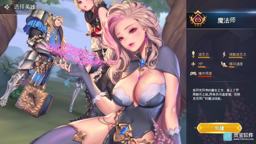 龙之矛游戏角色介绍6