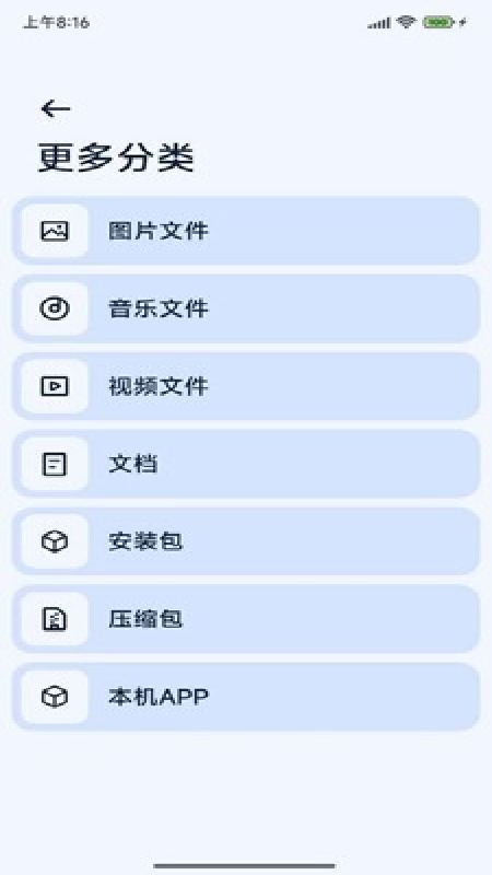 Next快传
