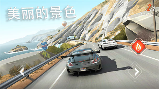 叛逆赛车截图2