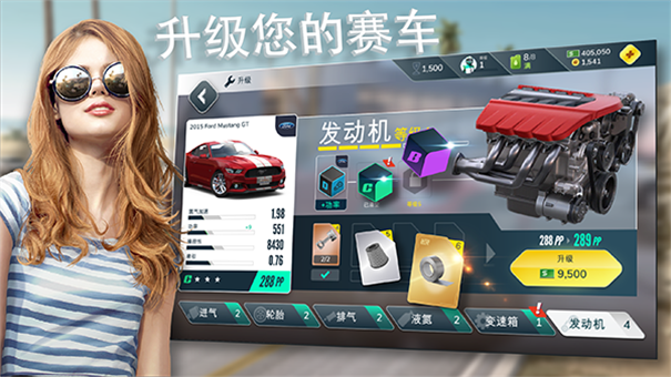 叛逆赛车截图1