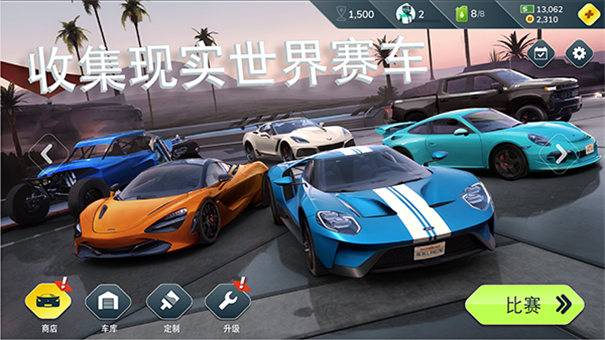 叛逆赛车截图3
