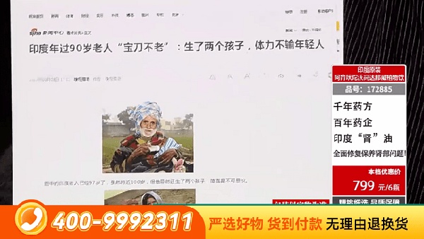 看看电视TV