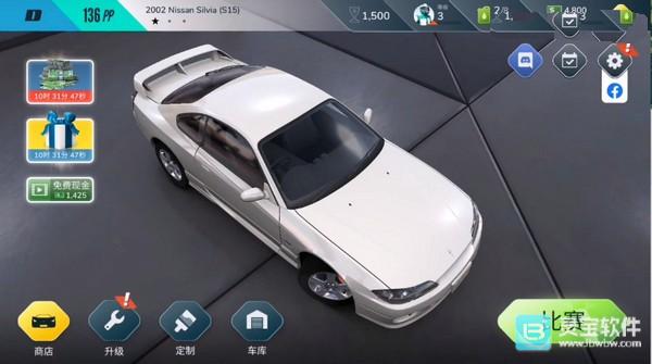 叛逆赛车游戏玩法4