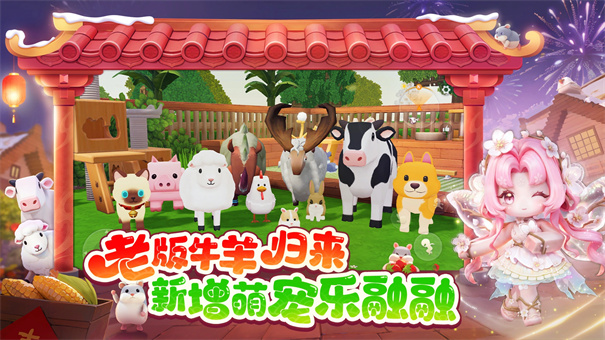 迷你世界火箭版