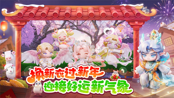 迷你世界火箭版