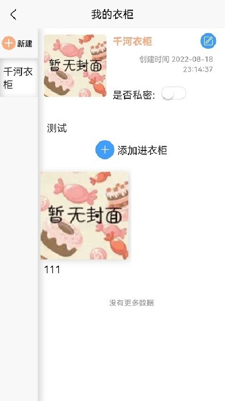 Lo研社