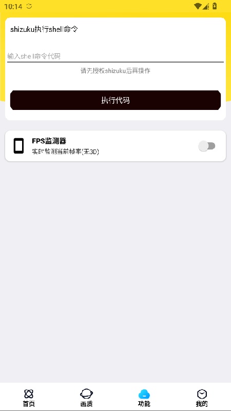 LB美化助手