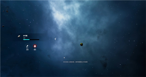 流浪星球中文版