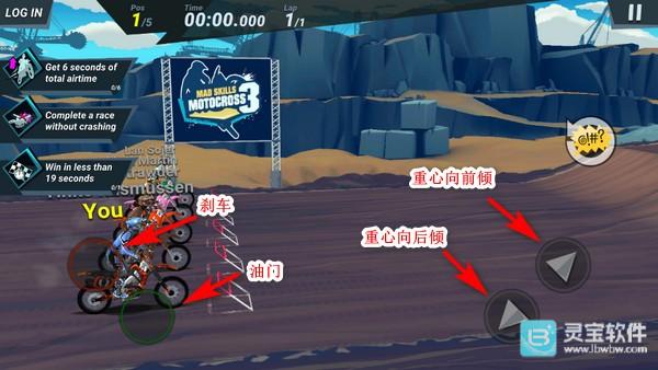 疯狂技能越野摩托车3中文版简单操作介绍5