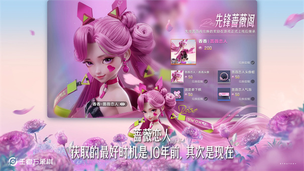王者万象棋测试服