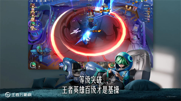 王者万象棋测试服