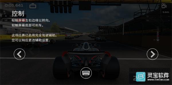 F1移动赛车游戏玩法2