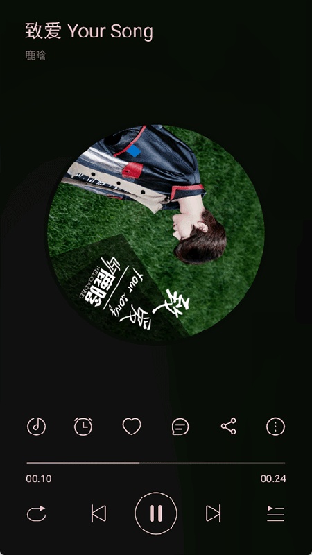TuneFree音乐播放器