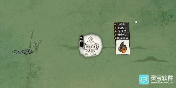 卡牌修仙传游戏玩法2