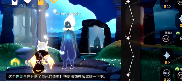 光遇狂欢季四个先祖位置一览