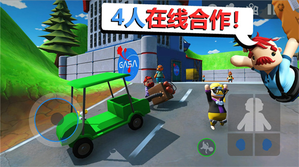 可靠快递联机版截图1