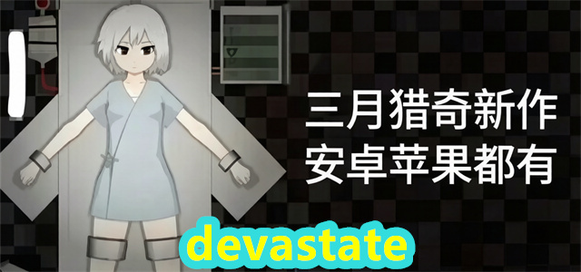 devastate