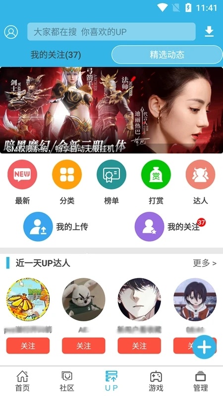 软天空稳定版