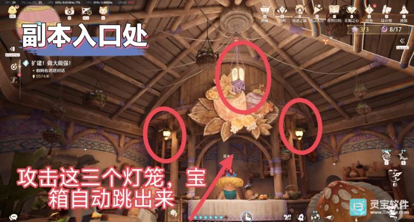 无限暖暖2.3糖霜秘藏通关攻略