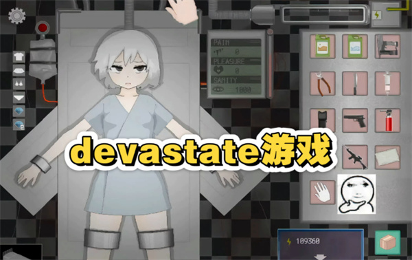 devastate手机游戏在哪里下载