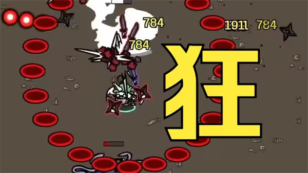 土豆兄弟狂人武器怎么选