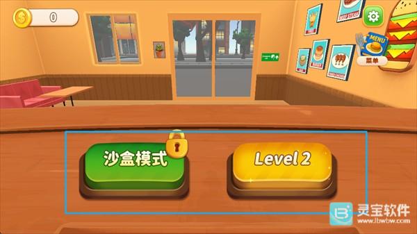 烹饪冲突玩法介绍1