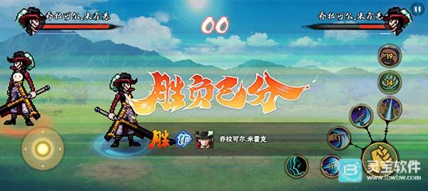 BNO跨界对决1.08游戏玩法4