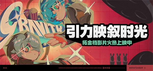 绝区零引力映叙时光希希芙对话选择攻略