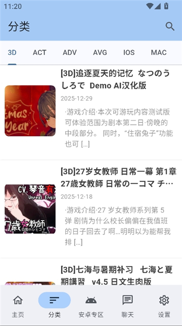 煌星游戏库
