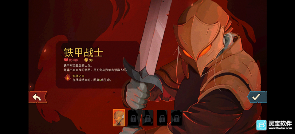 杀戮尖塔2游戏玩法2