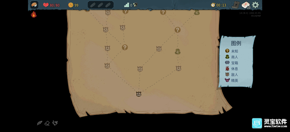 杀戮尖塔2游戏玩法3