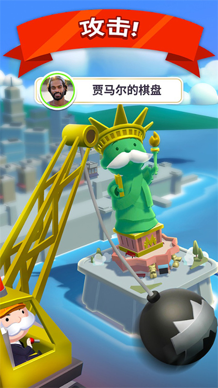 地产大亨
