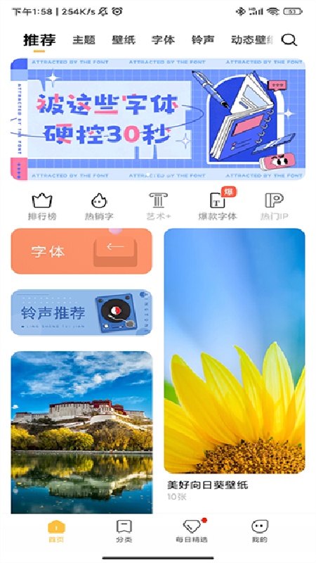 小米主题
