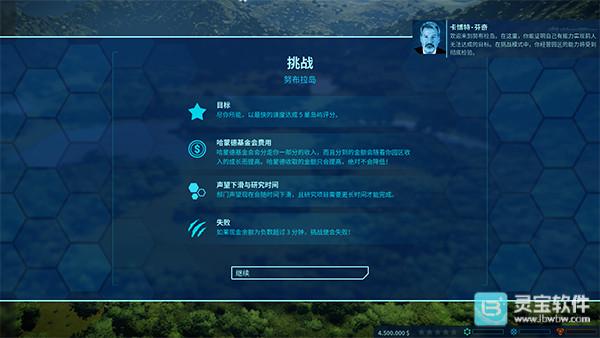 侏罗纪世界进化2游戏玩法5