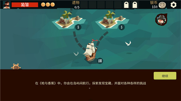 亡命之徒