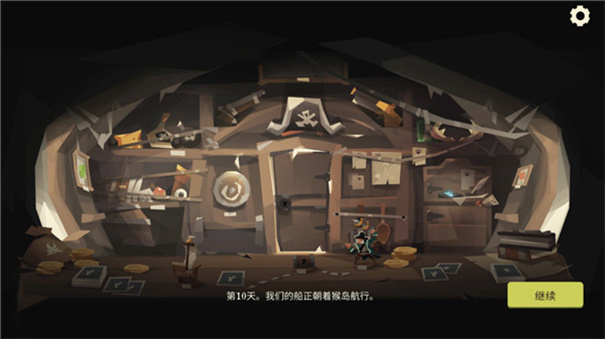 亡命之徒