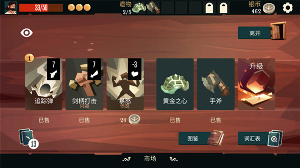 亡命之徒