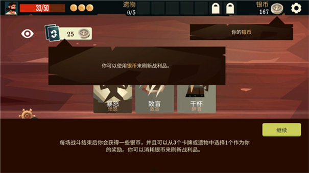 亡命之徒