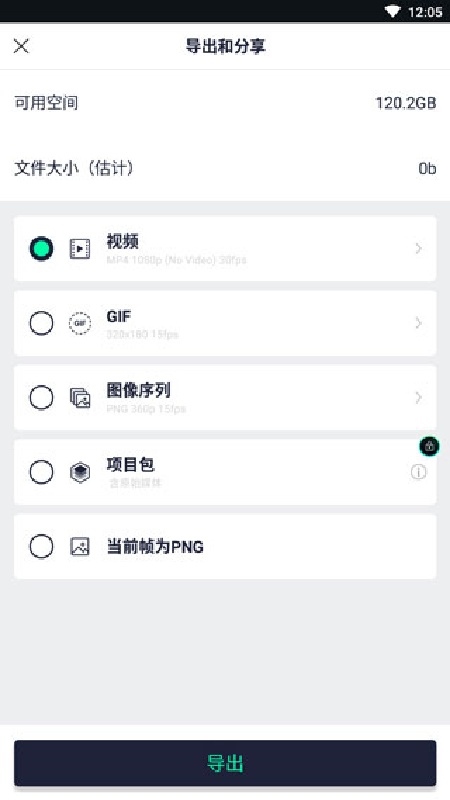 Alight Motion正版