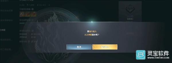 永恒之塔2台服