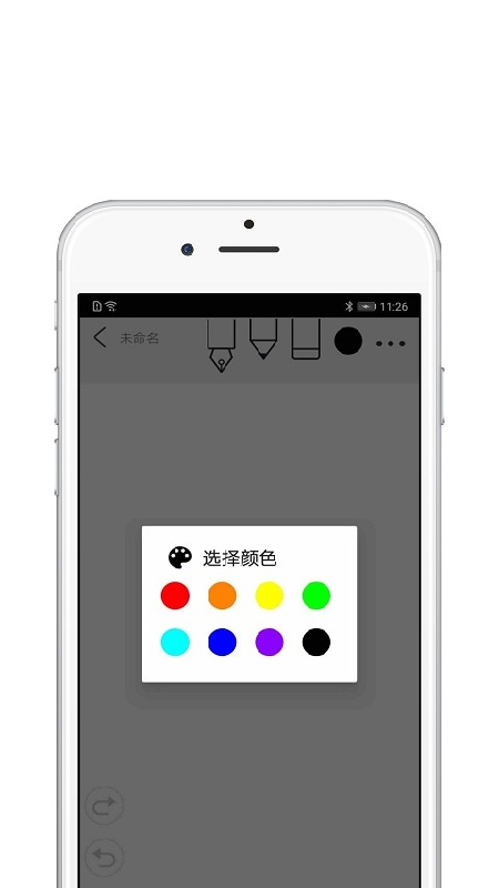 procreate免费版