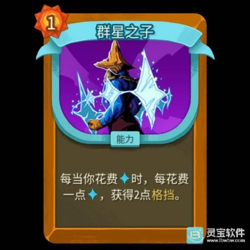灵宝软件站