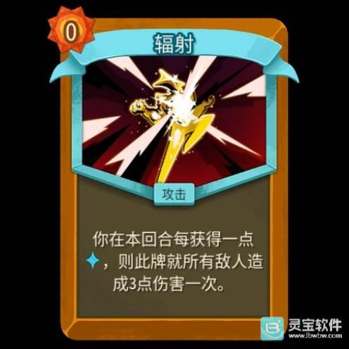 灵宝软件站