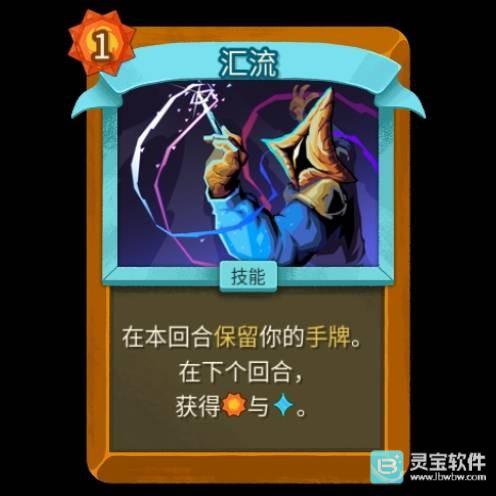 灵宝软件站
