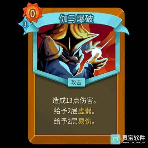 灵宝软件站