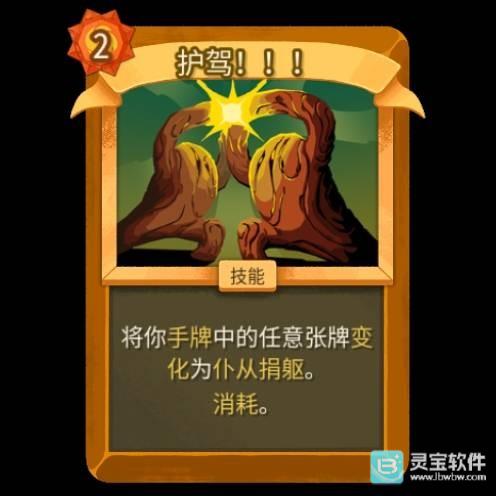 灵宝软件站