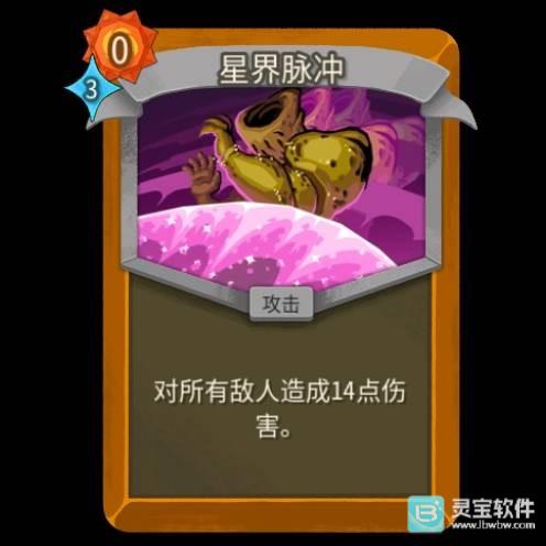 灵宝软件站