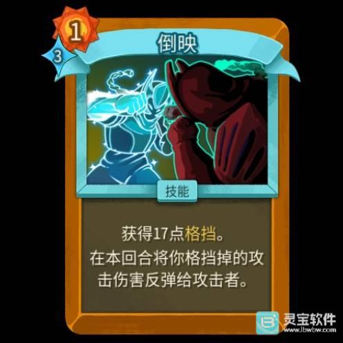 灵宝软件站