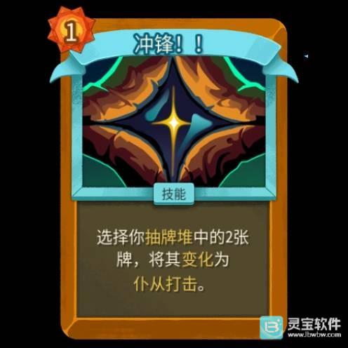 灵宝软件站
