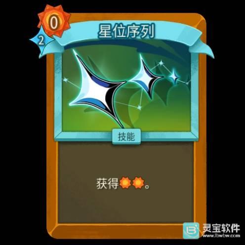 灵宝软件站